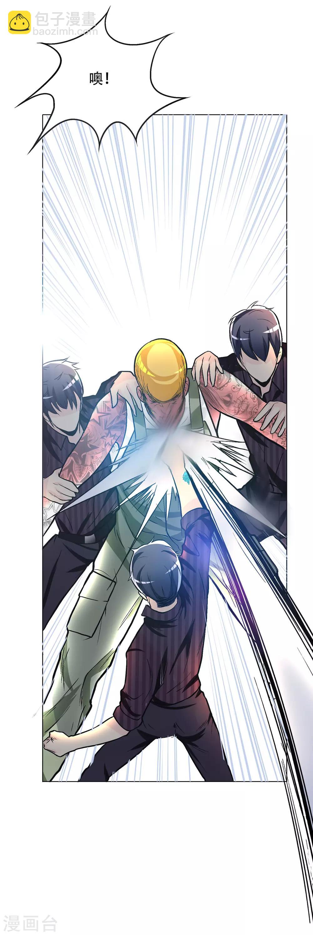 第5话 燃爆全场战斗227