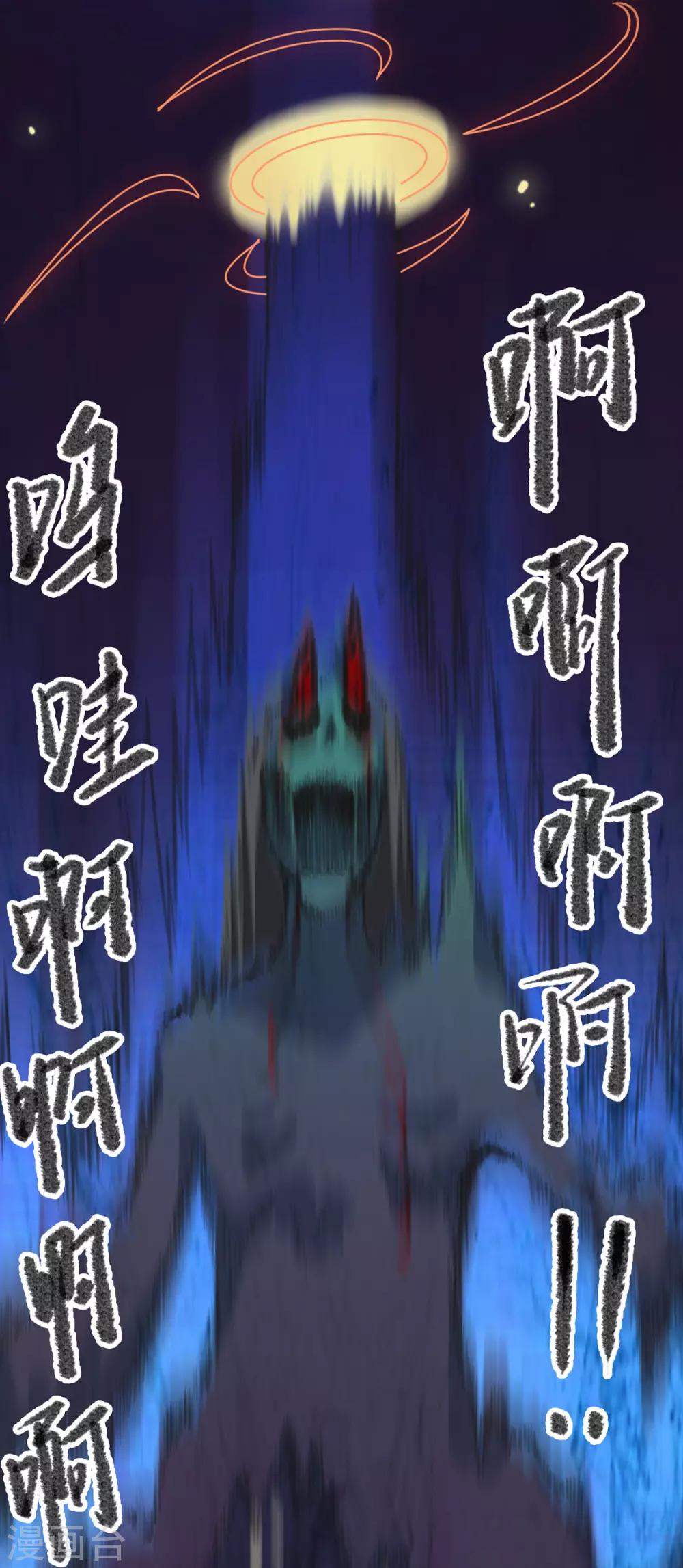 第5话 燃爆全场战斗213