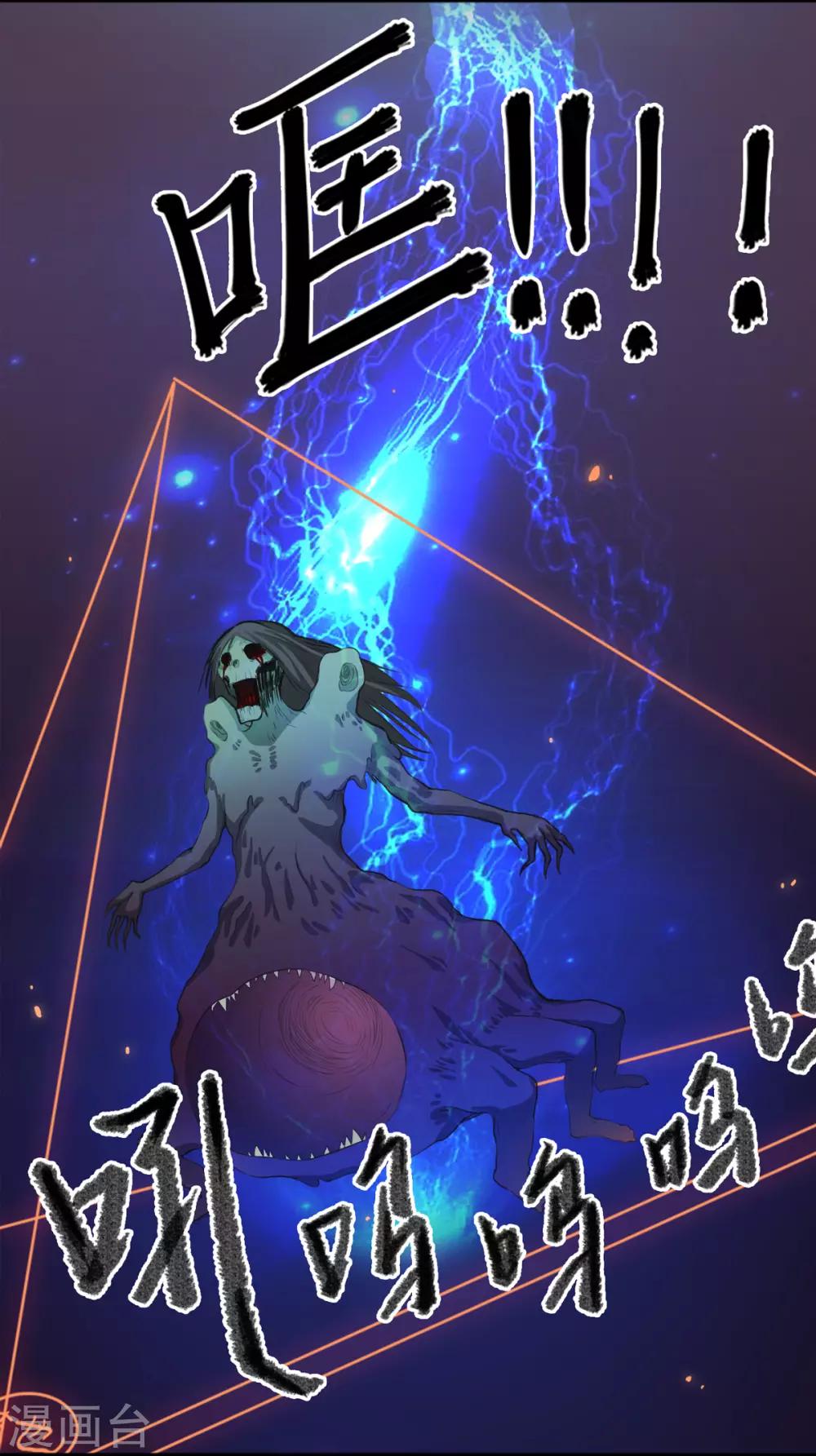 第5话 燃爆全场战斗29