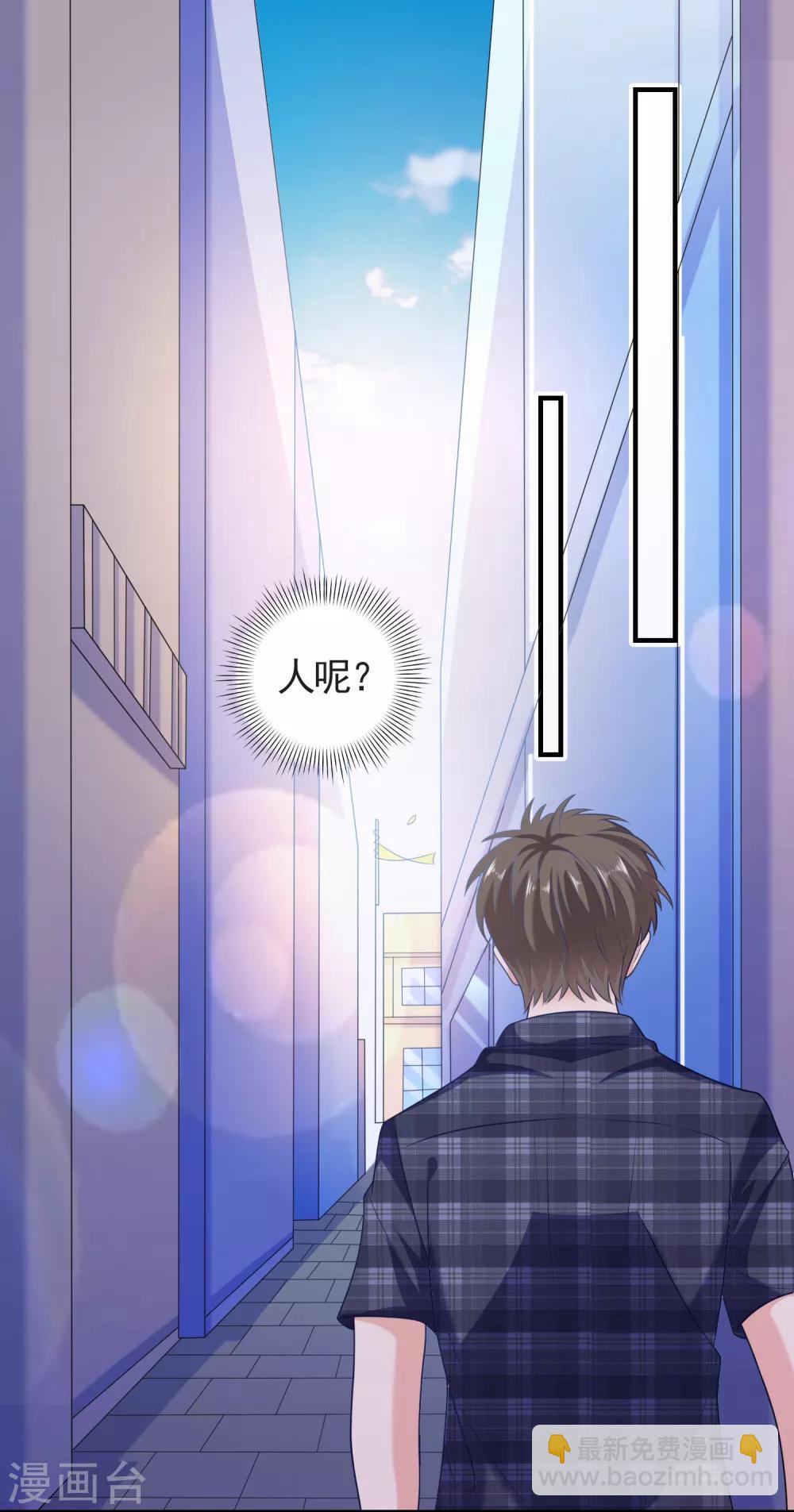 第31话 绝不平凡的一生445