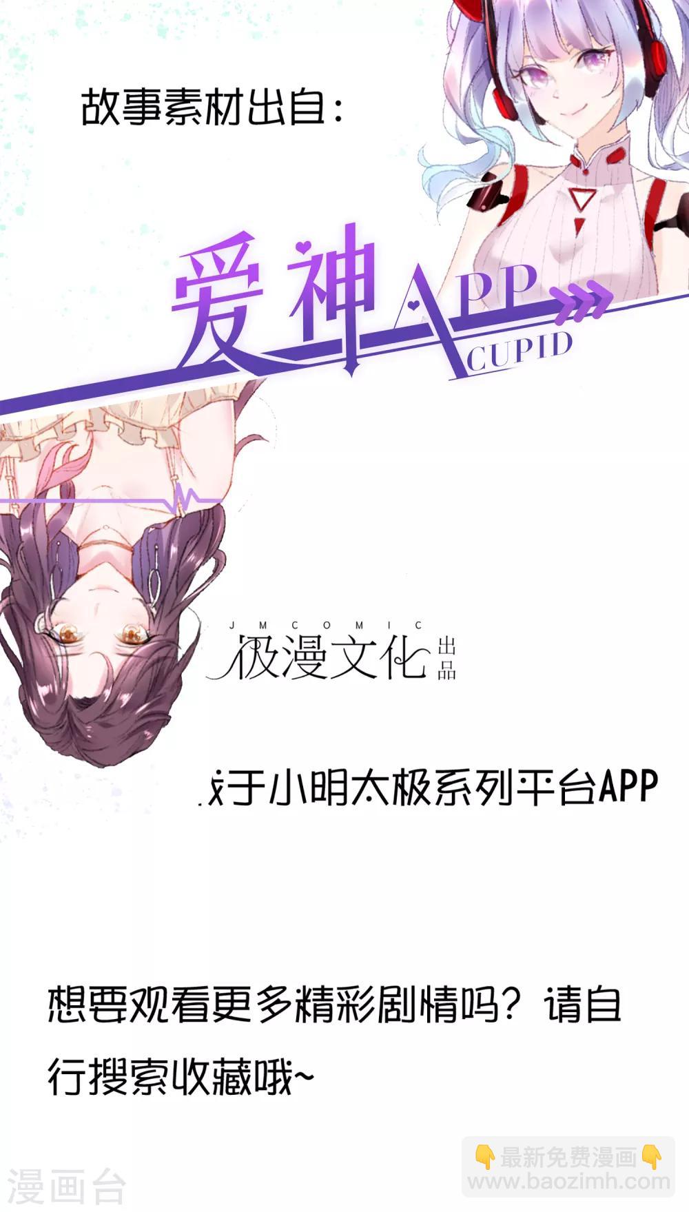 第31话 绝不平凡的一生477