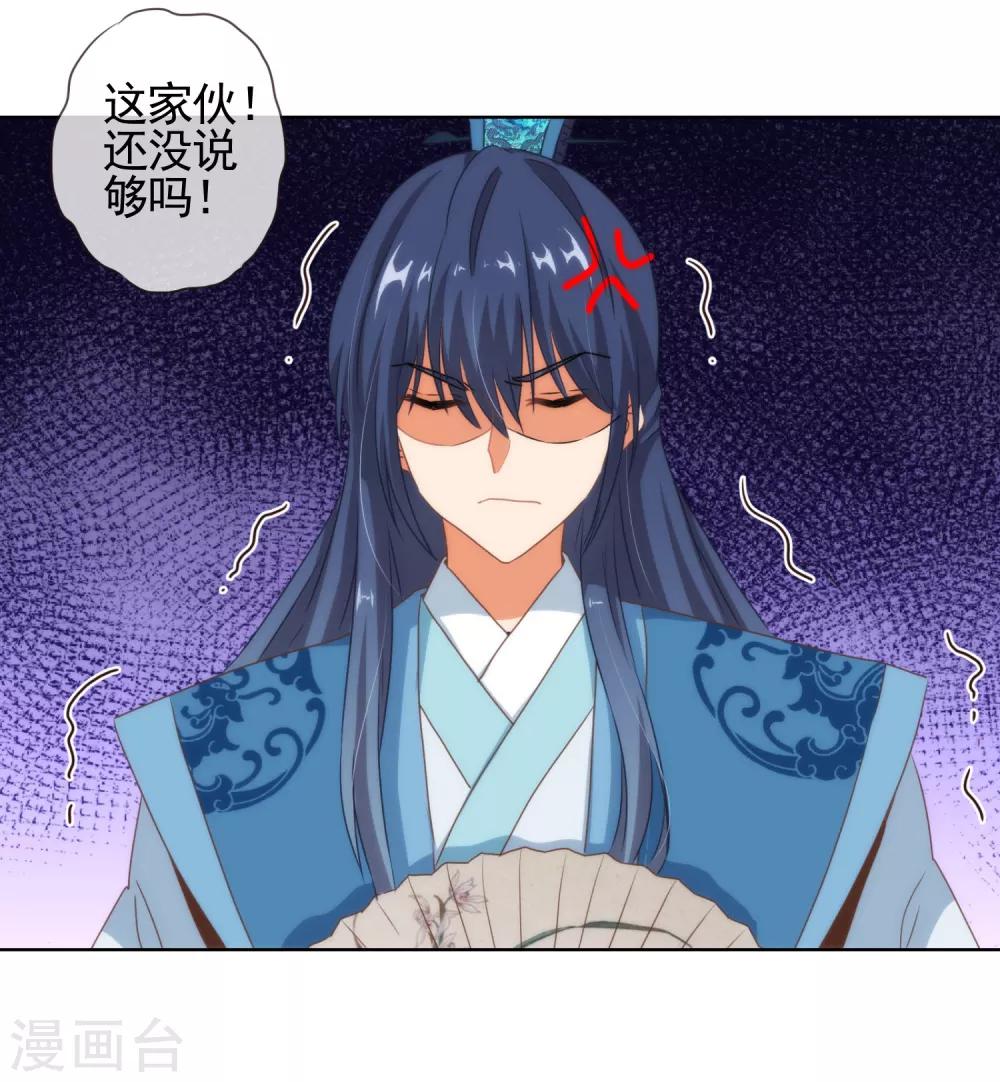 最终话 人生只若初相见550