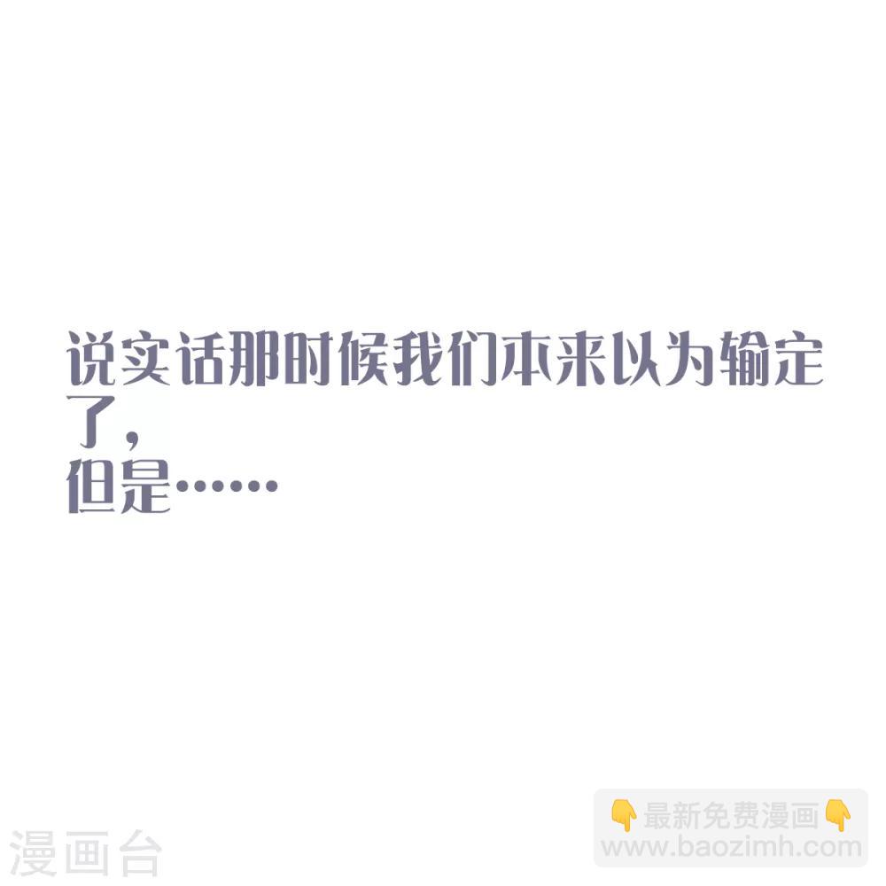 第25话 你想象不到的魅力角色426
