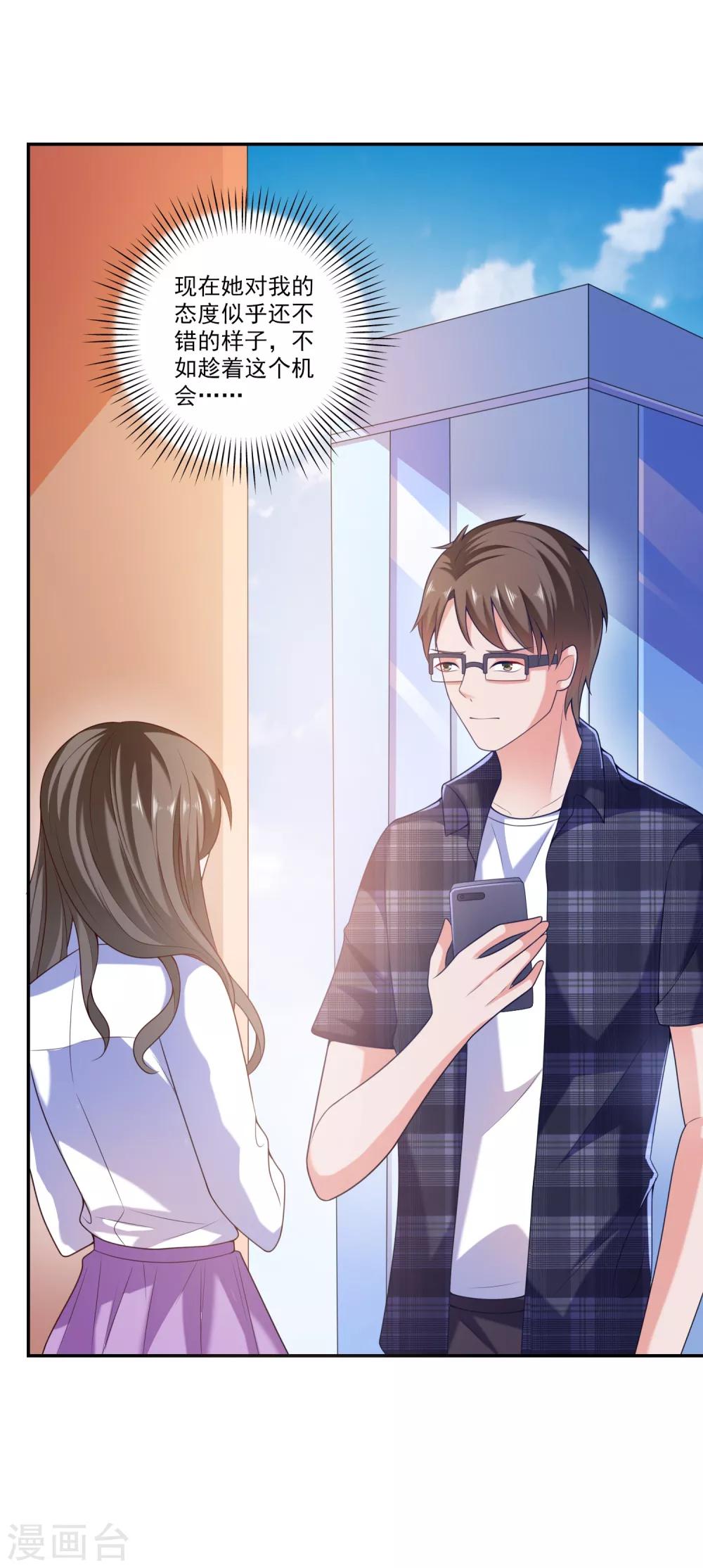 第31话 绝不平凡的一生470