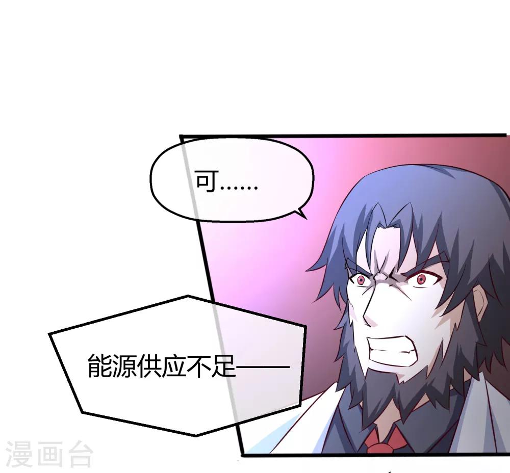 第17话 燃爆全场战斗646