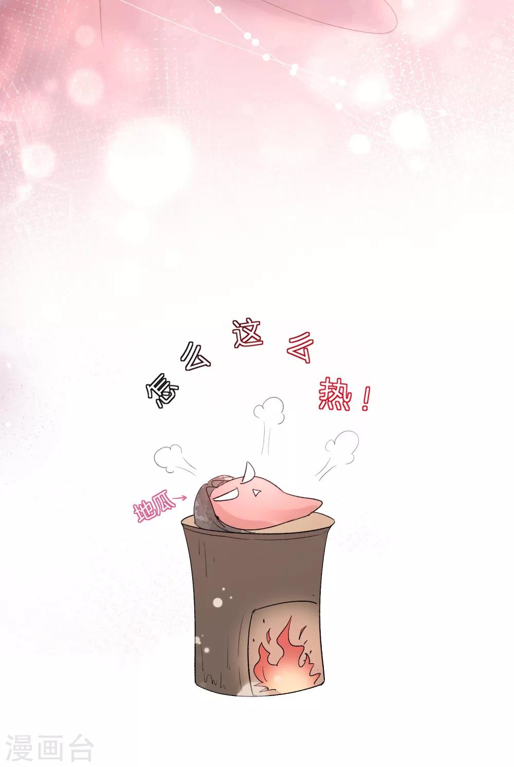 第36话 你不知道的小秘密552