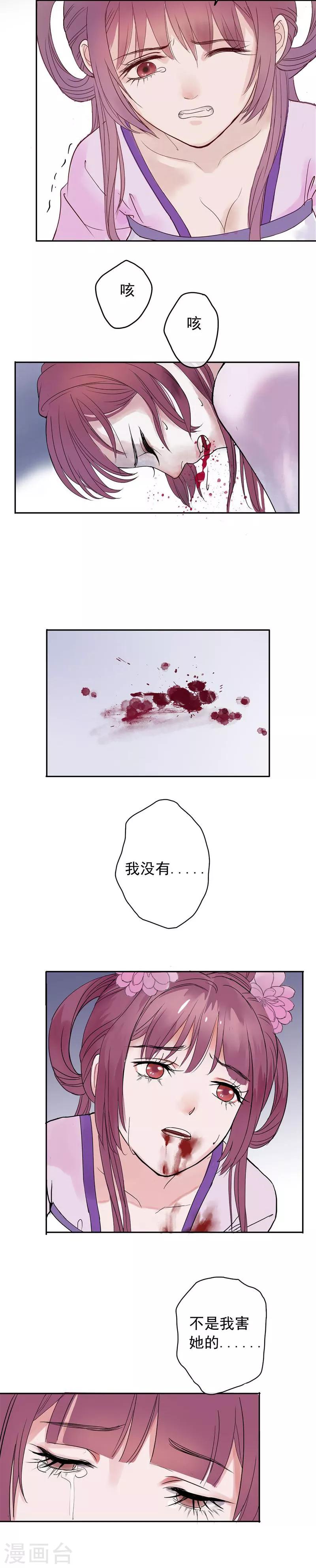第30话 绝不平凡的一生31