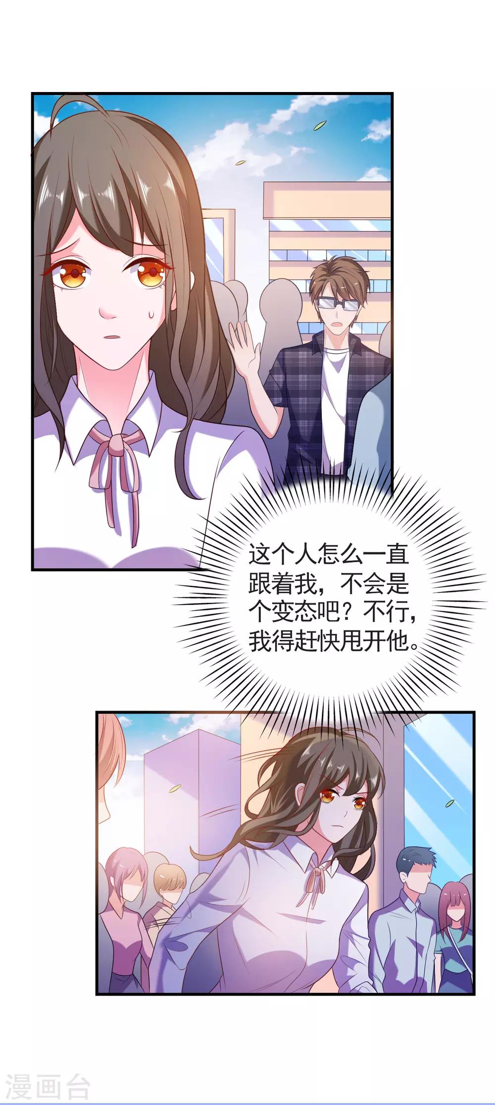 第31话 绝不平凡的一生443
