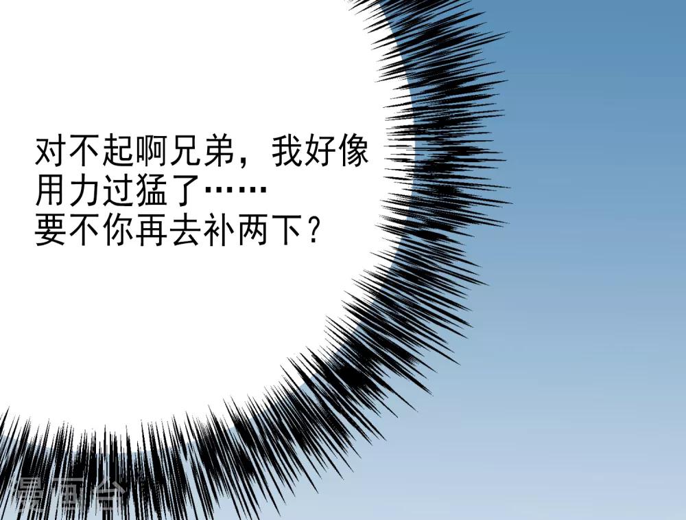 第27话 你想象不到的魅力角色648