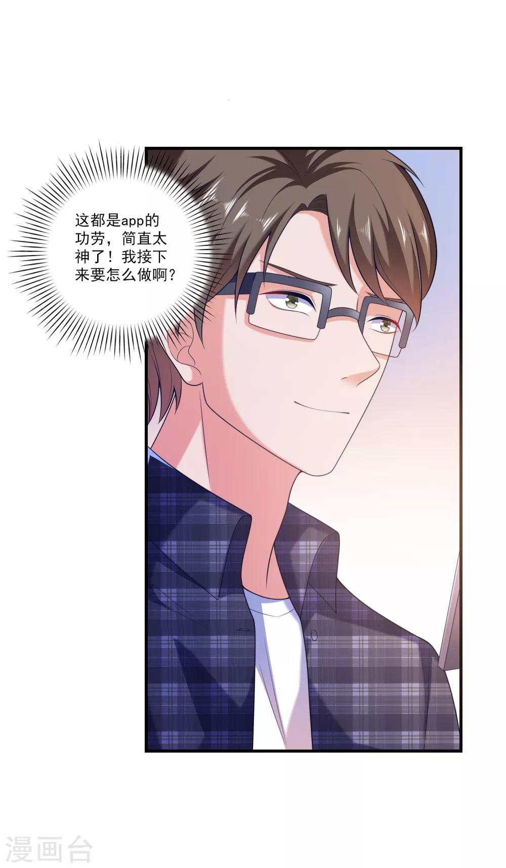 第31话 绝不平凡的一生468