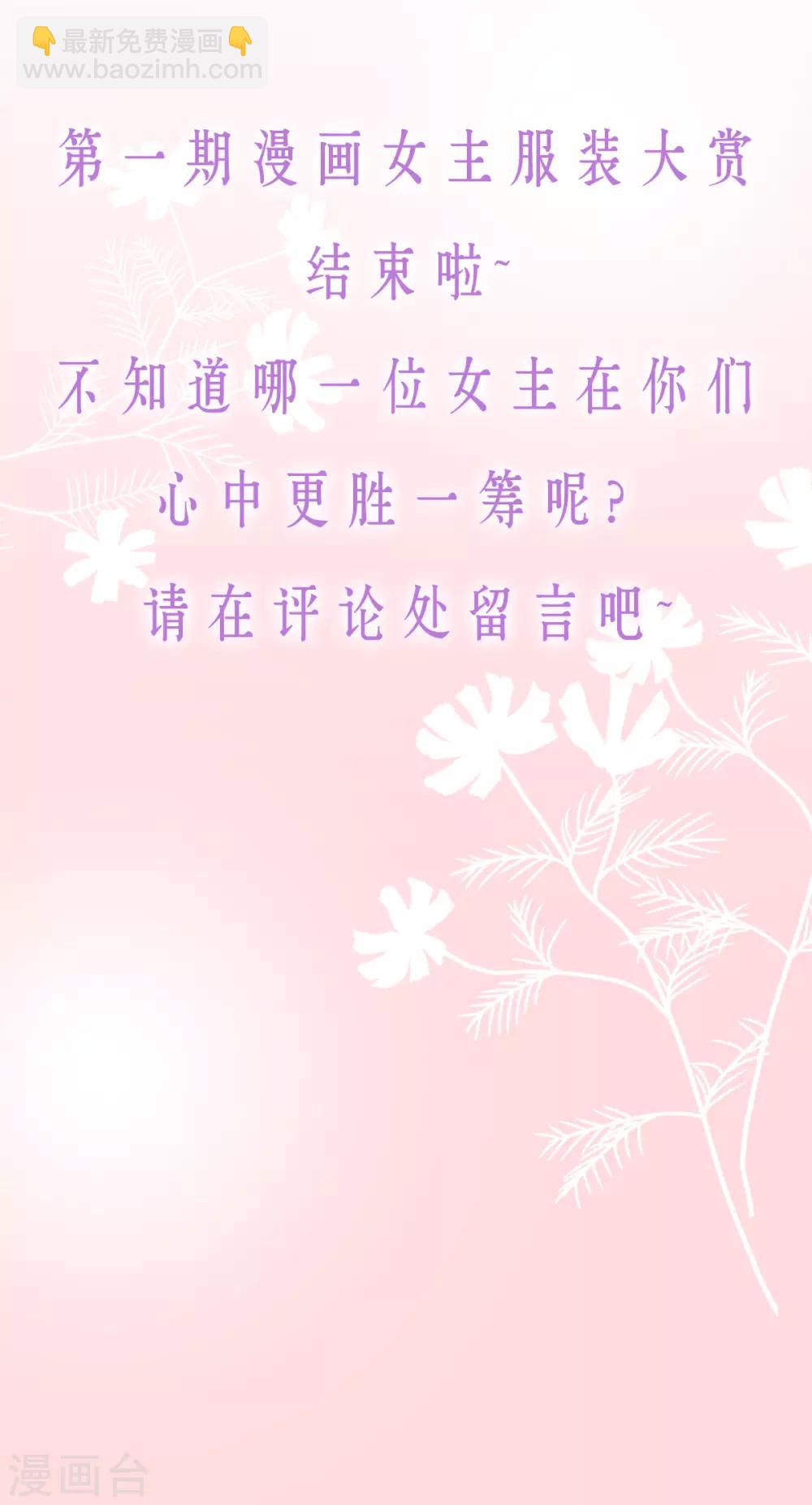 第10话 华丽的战袍149