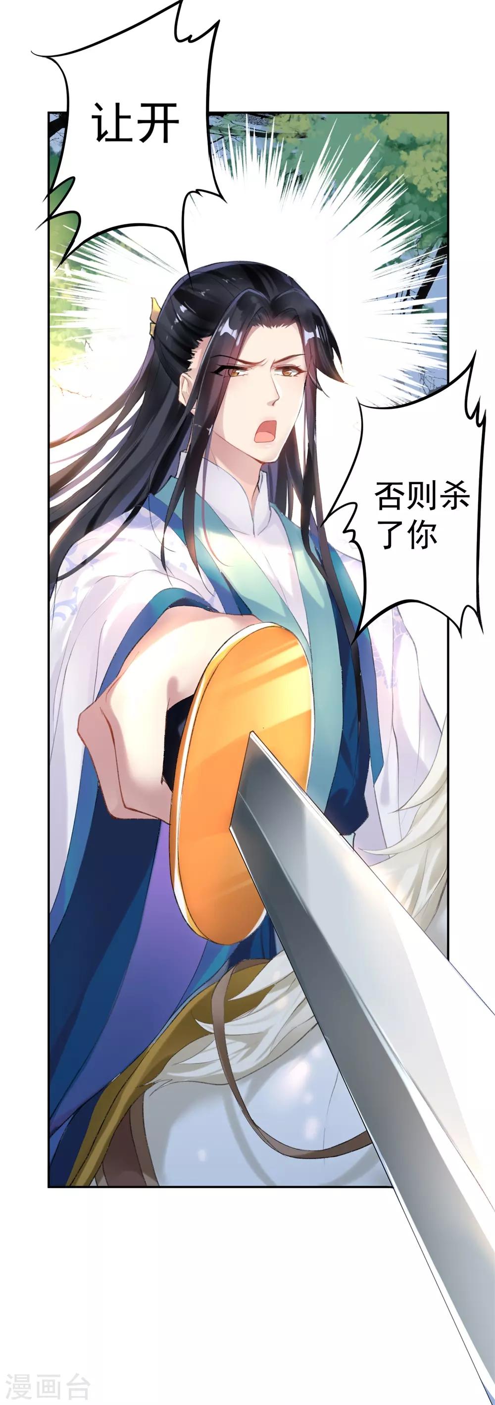 第26话 你想象不到的魅力角色536