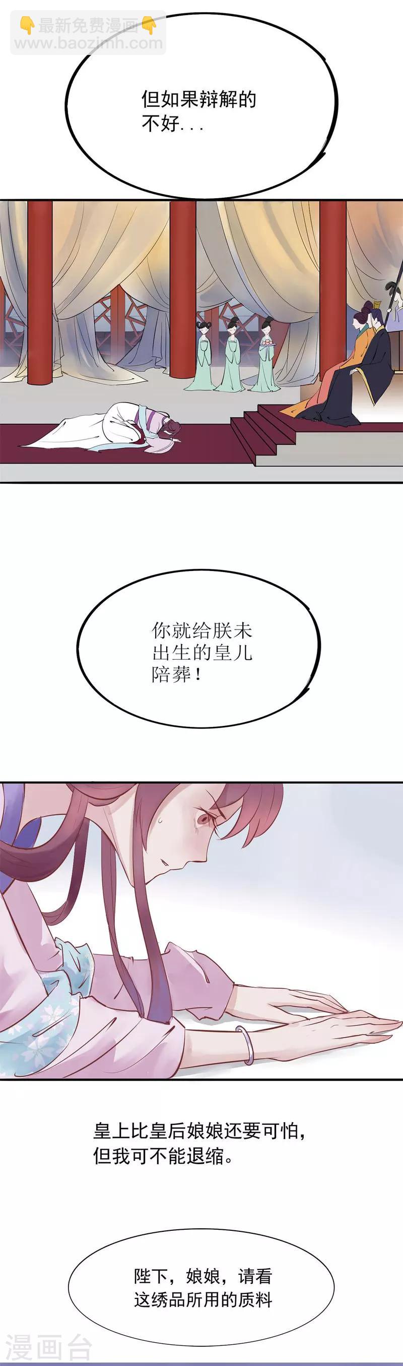 第30话 绝不平凡的一生332