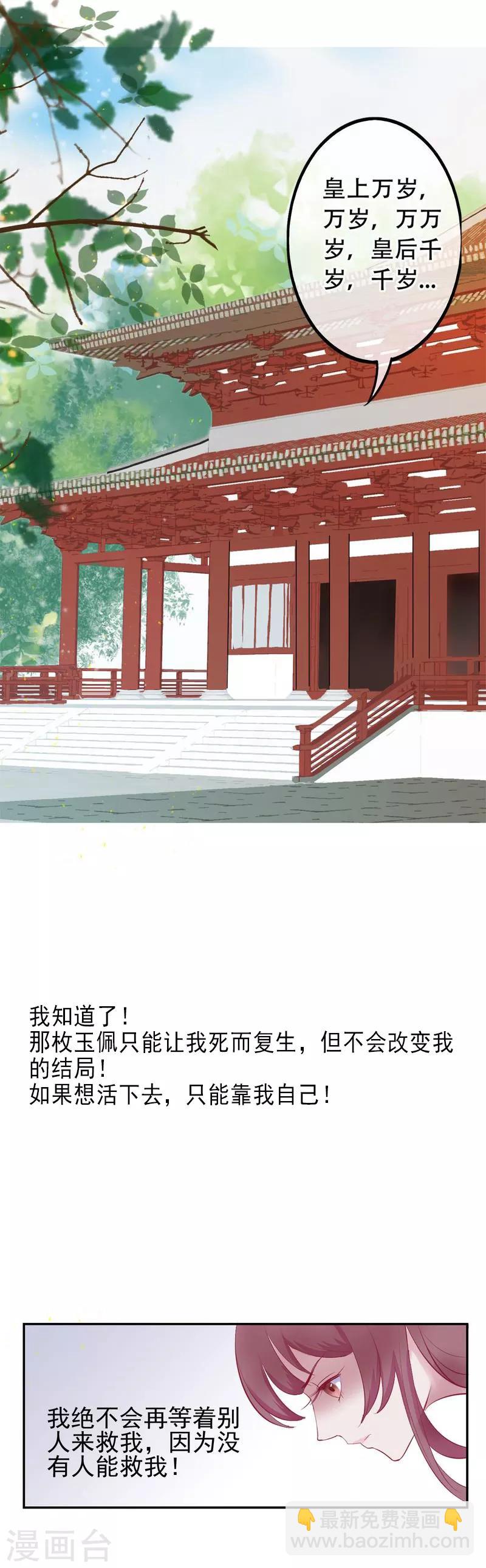 第30话 绝不平凡的一生326