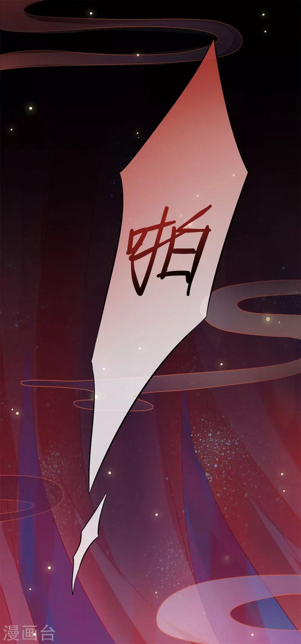 第33话 回溯吧，时间！28