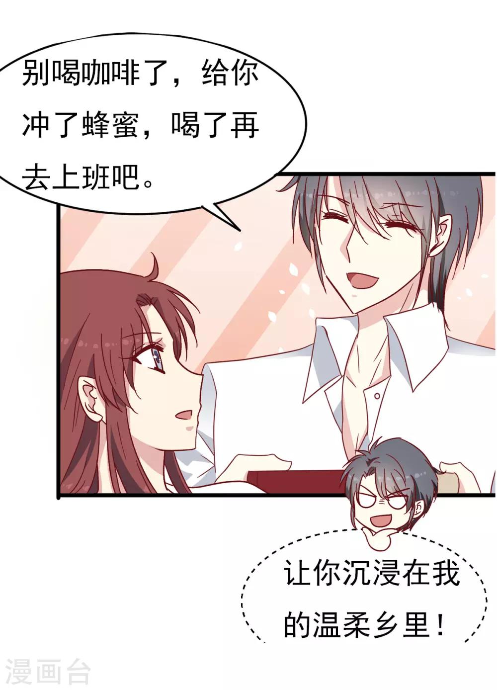 第7话 你不知道的小秘密227
