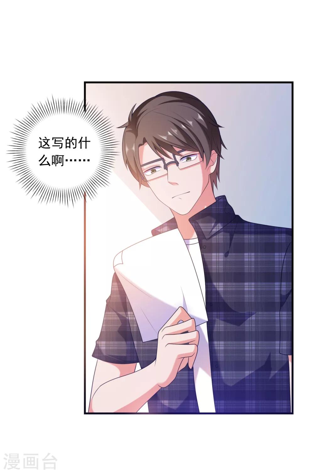 第31话 绝不平凡的一生49