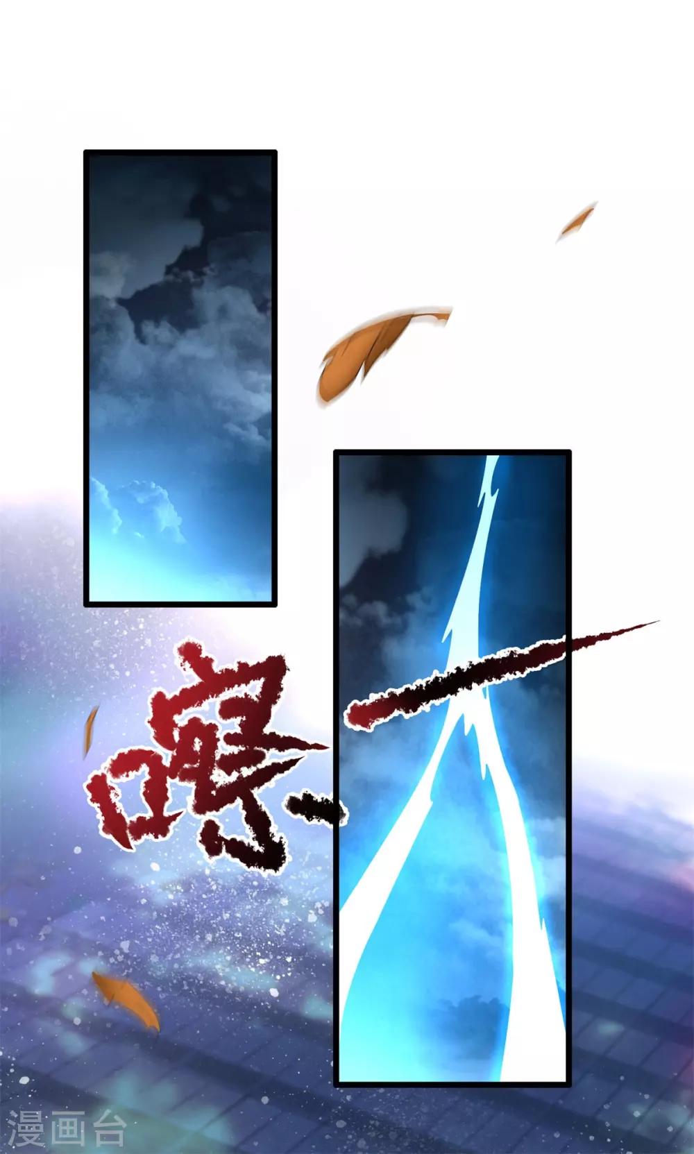 第33话 回溯吧，时间！21