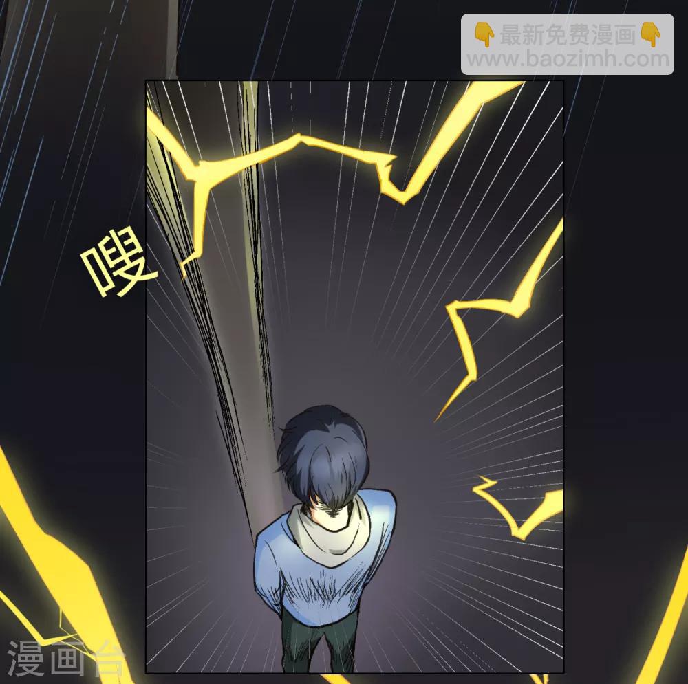 第27话 你想象不到的魅力角色612