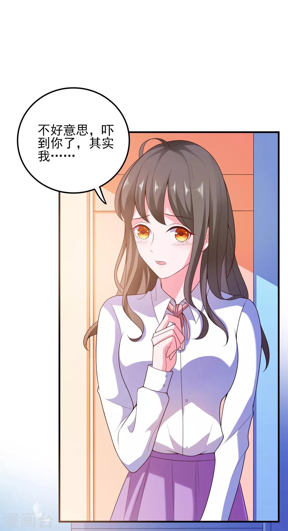 第31话 绝不平凡的一生465