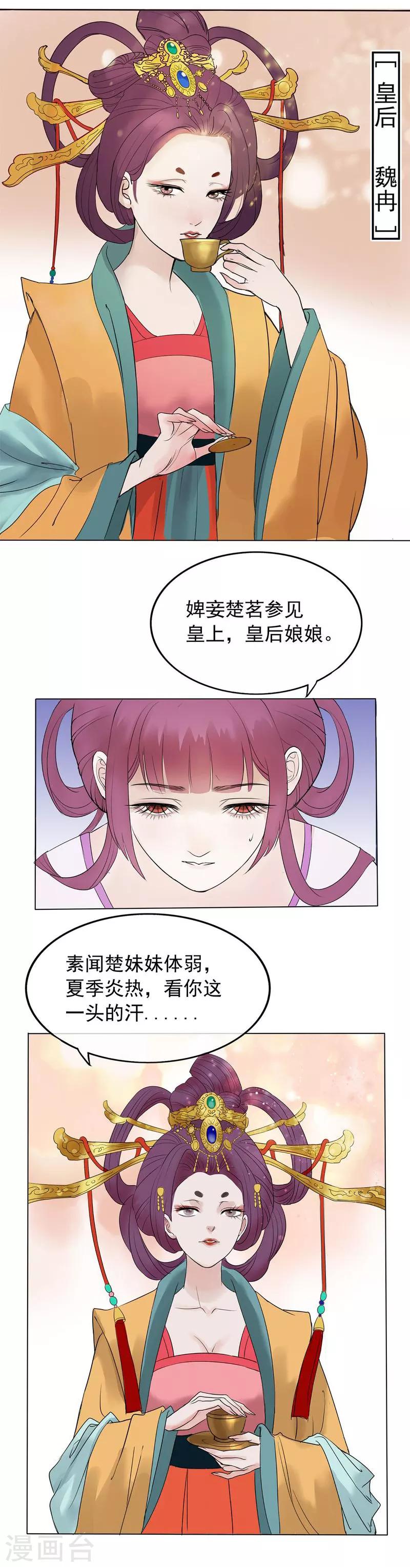 第30话 绝不平凡的一生313