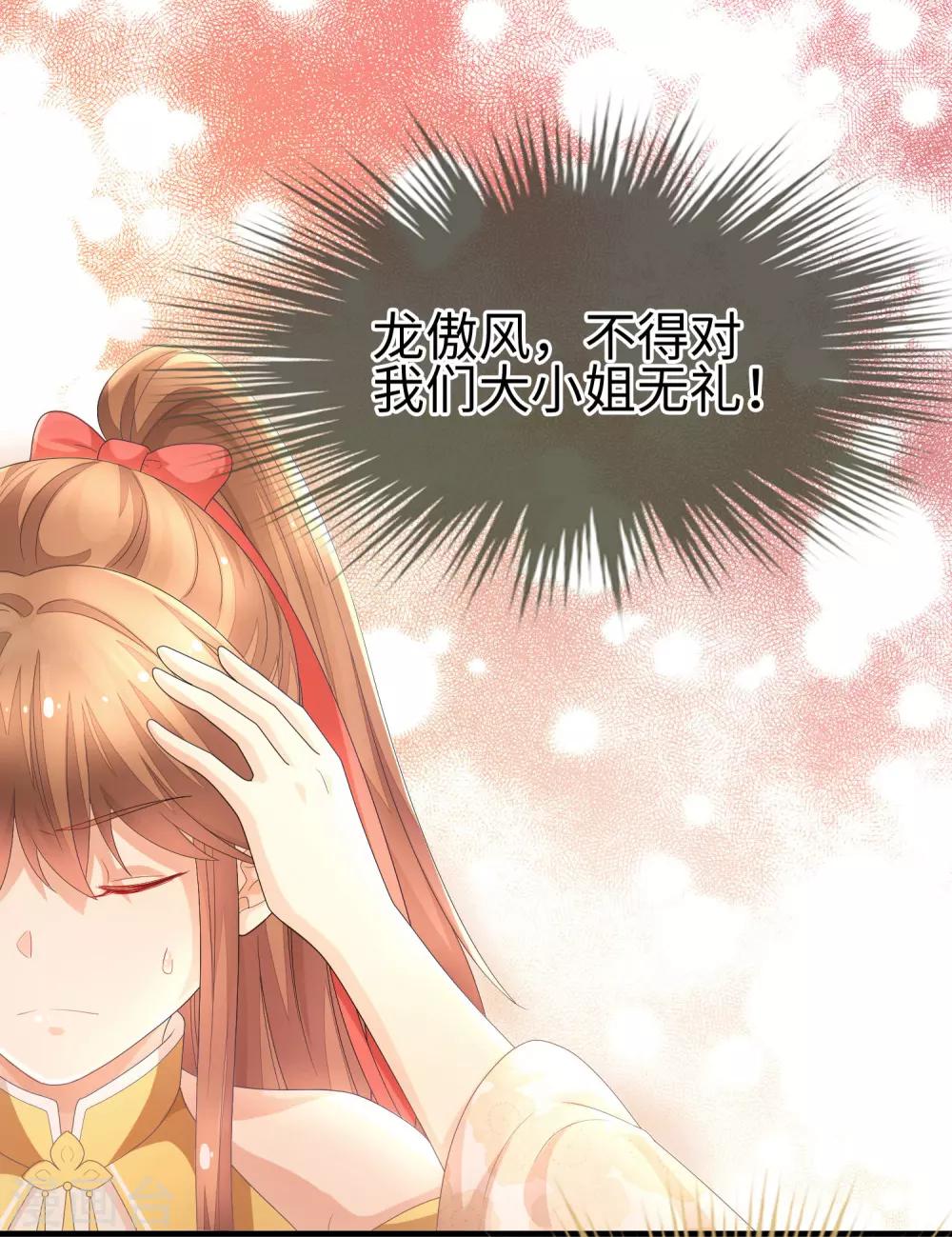 第34话 回溯吧，时间！344