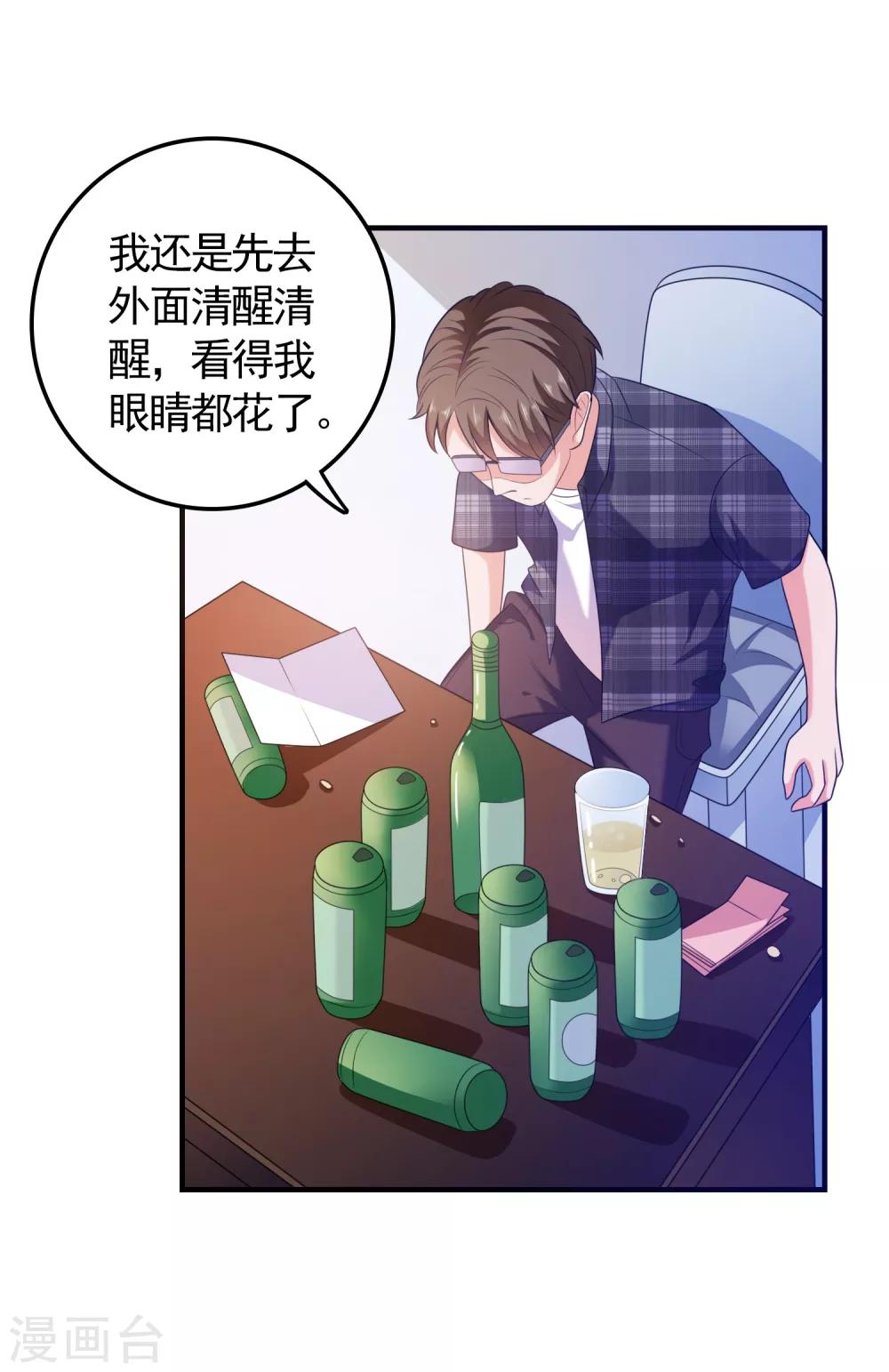第31话 绝不平凡的一生426