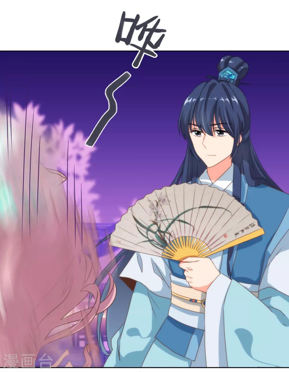 最终话 人生只若初相见553
