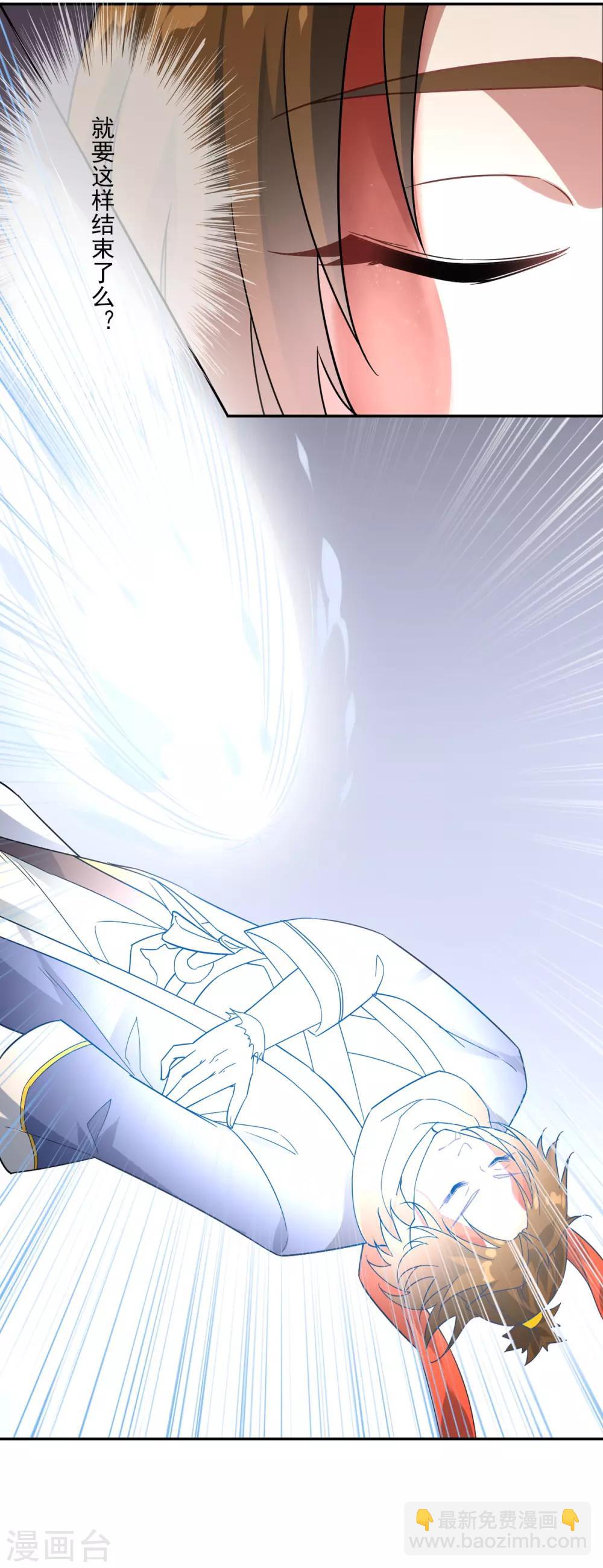 第8话 燃爆全场战斗350
