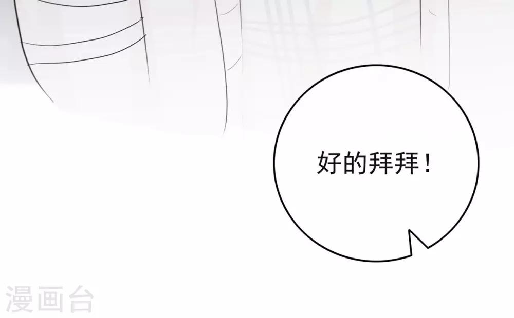 第10话 华丽的战袍118