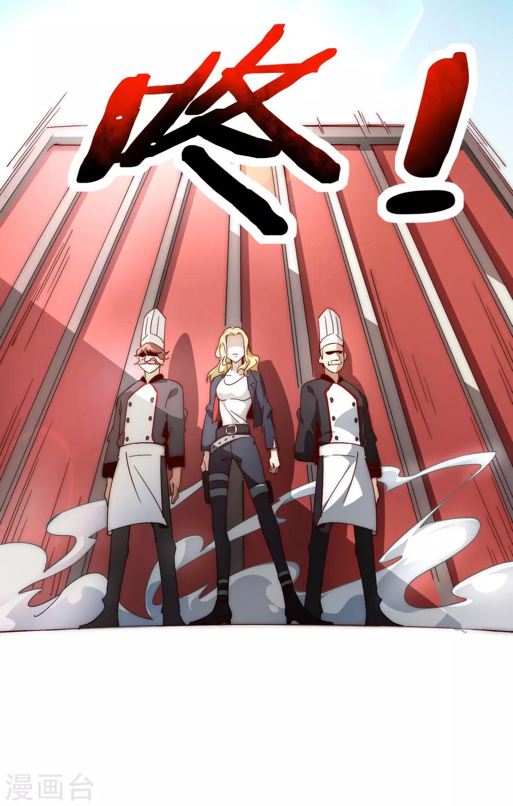 第23话 你想象不到的魅力角色226