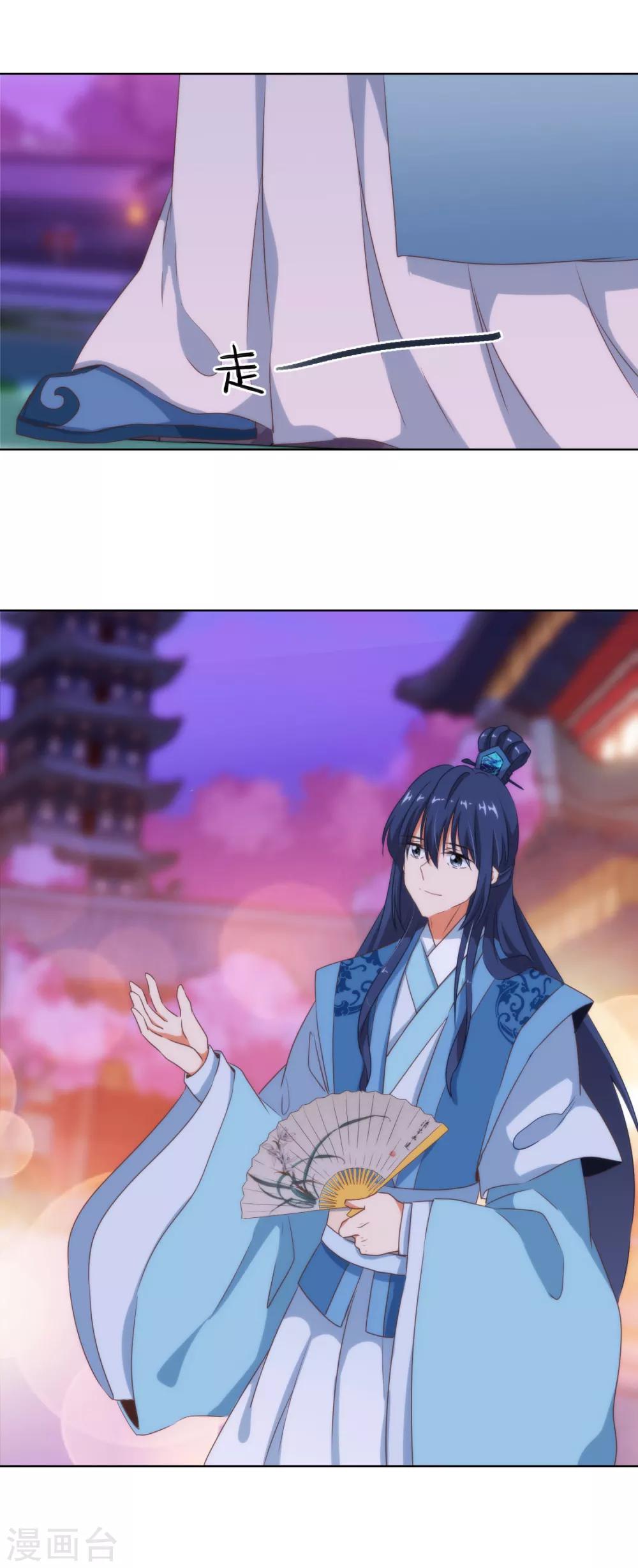 最终话 人生只若初相见568