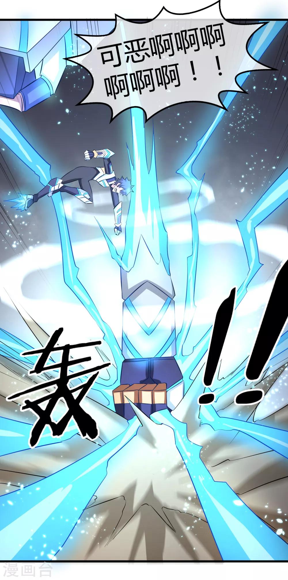 第17话 燃爆全场战斗647