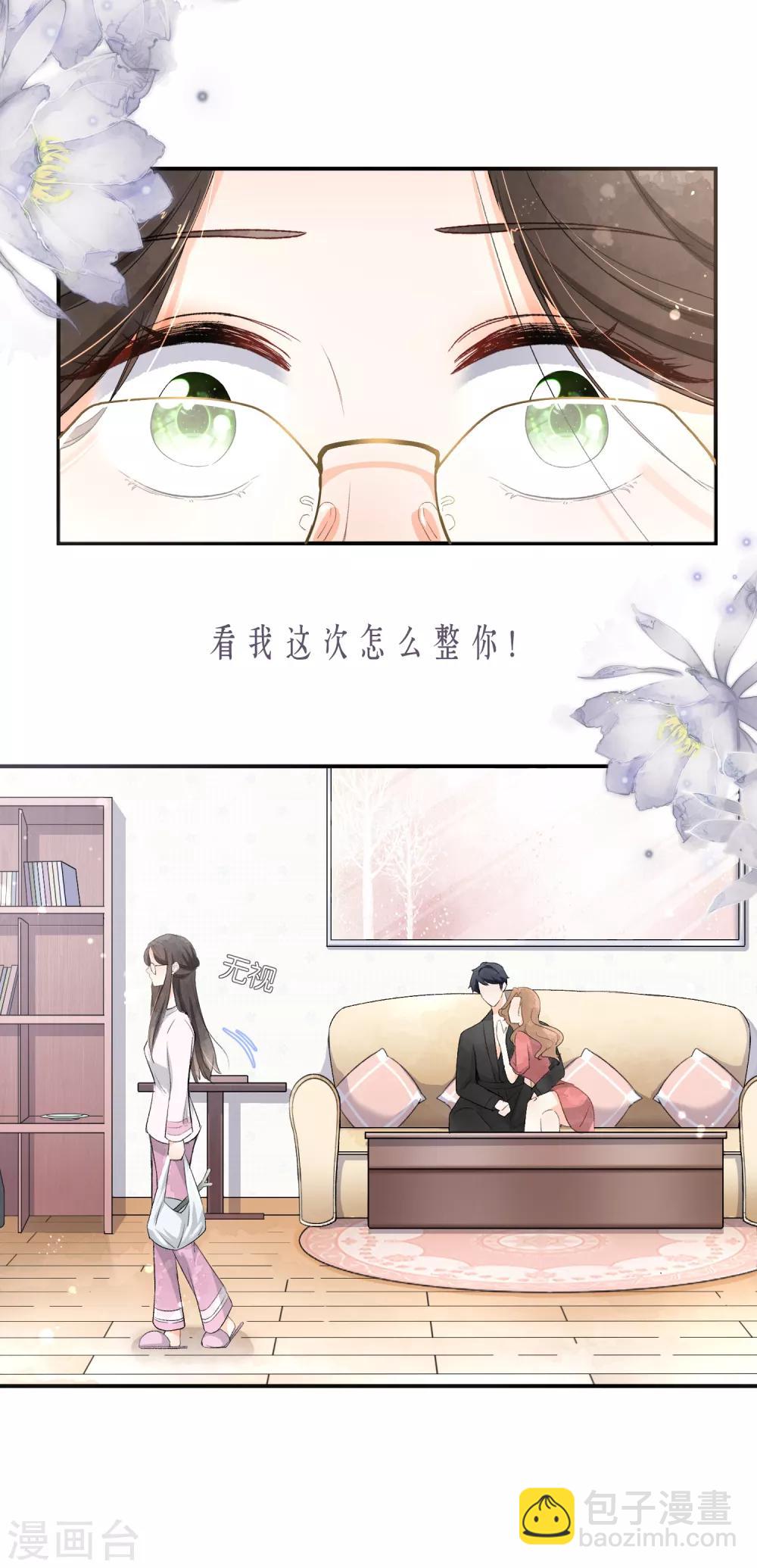 第36话 你不知道的小秘密521