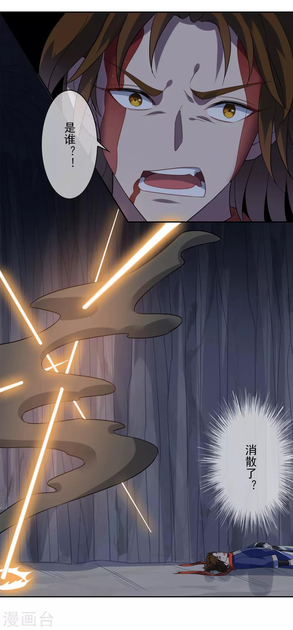 第8话 燃爆全场战斗346