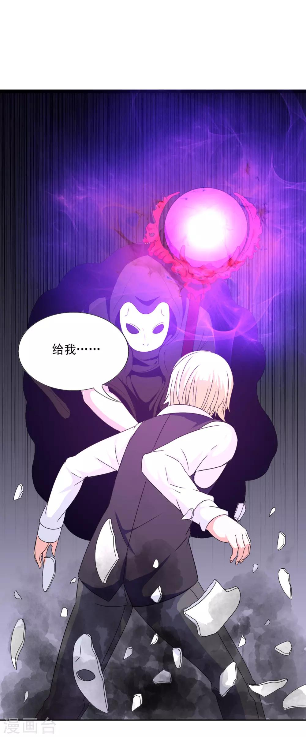 第4话 燃爆全场战斗117