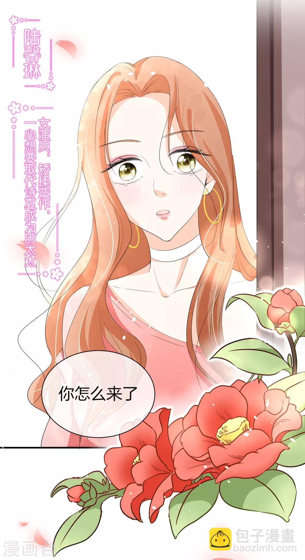 第36话 你不知道的小秘密515