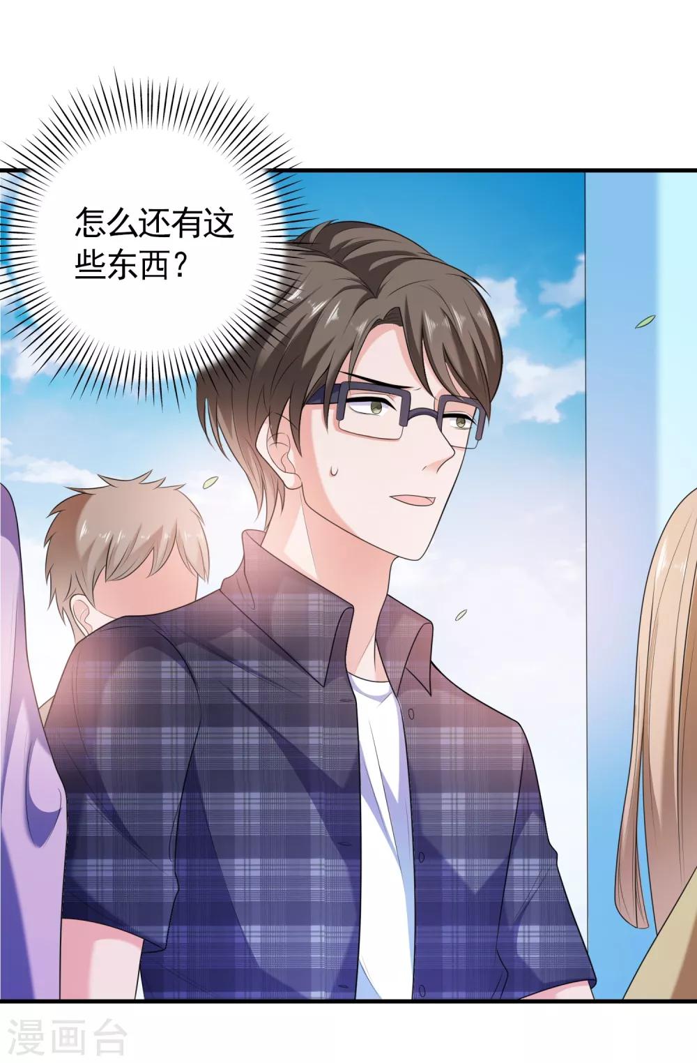 第31话 绝不平凡的一生428