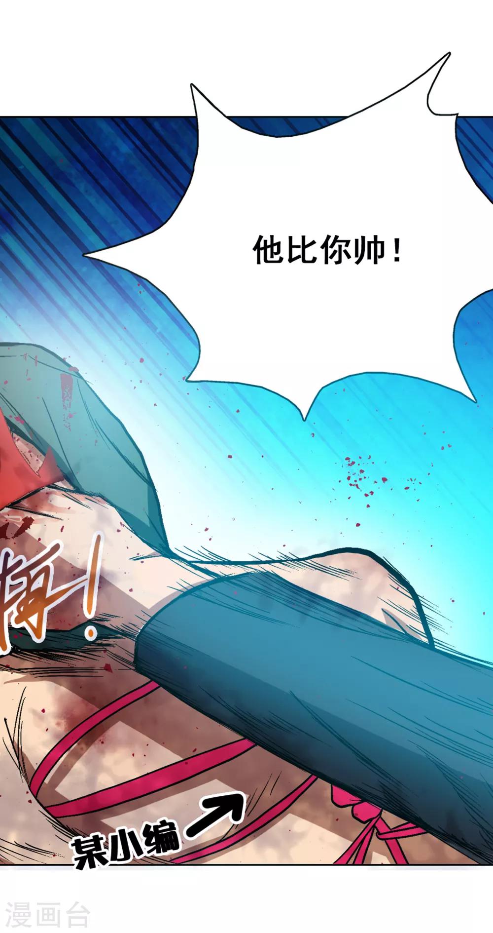 第22话 你想象不到的魅力角色17