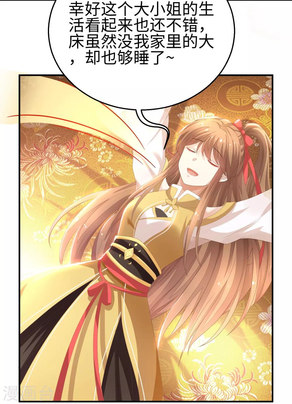 第34话 回溯吧，时间！341