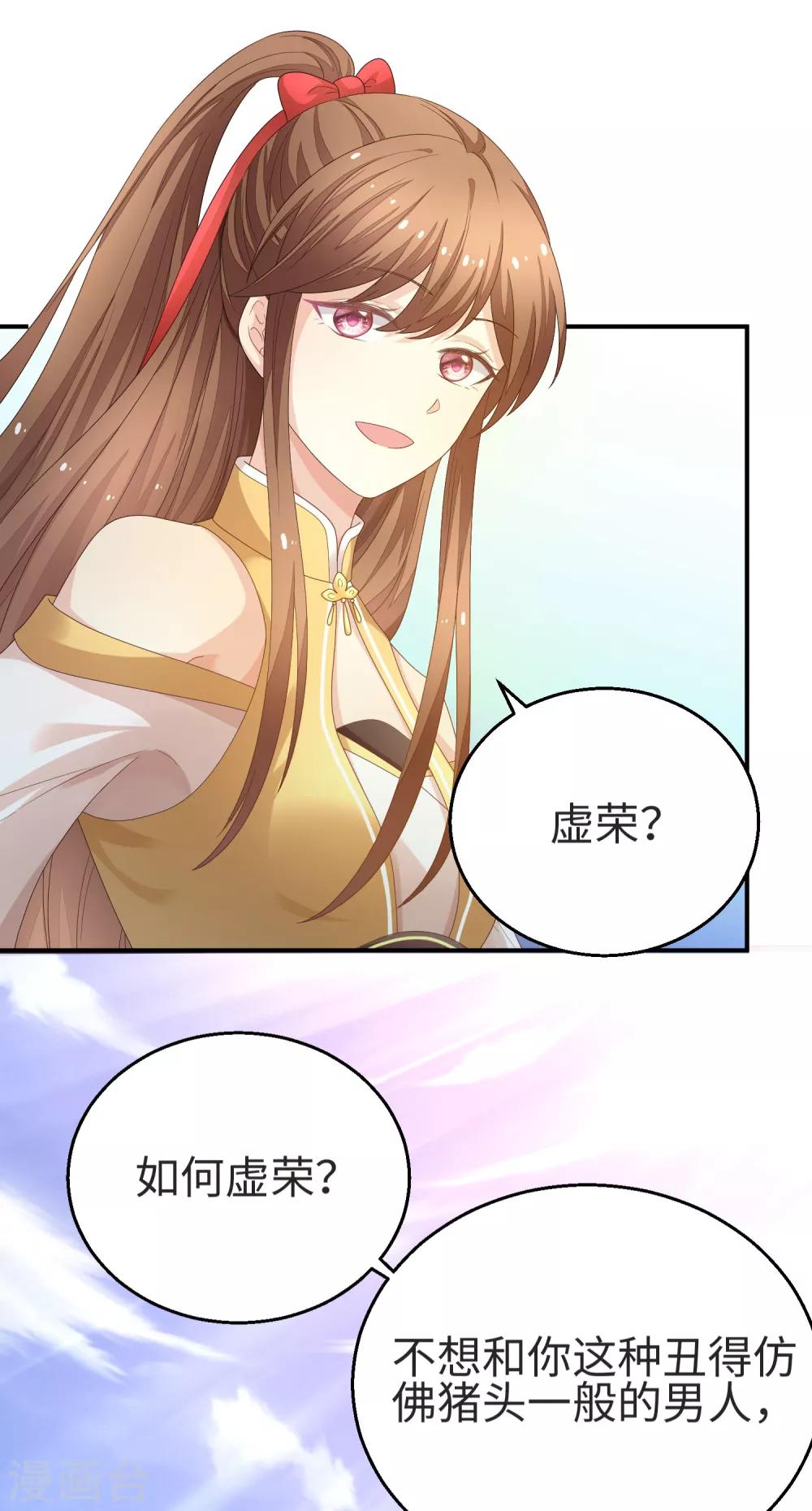 第34话 回溯吧，时间！324