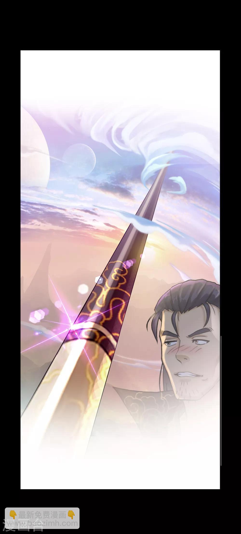第3话 极道榜武器篇319