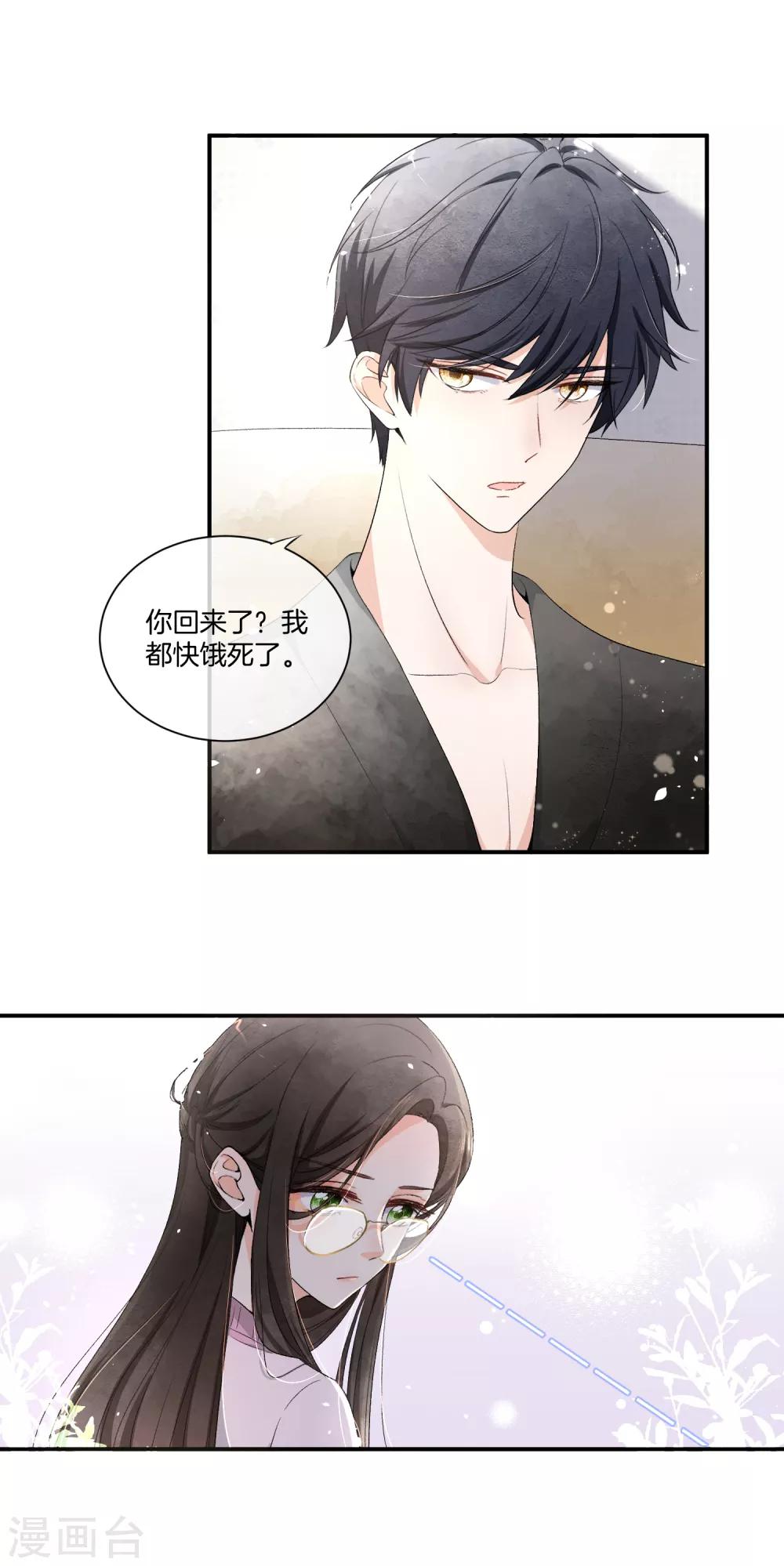 第36话 你不知道的小秘密522