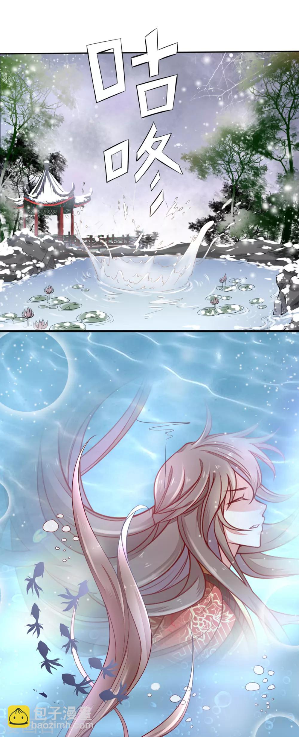 第14话 换个世界撩男神118