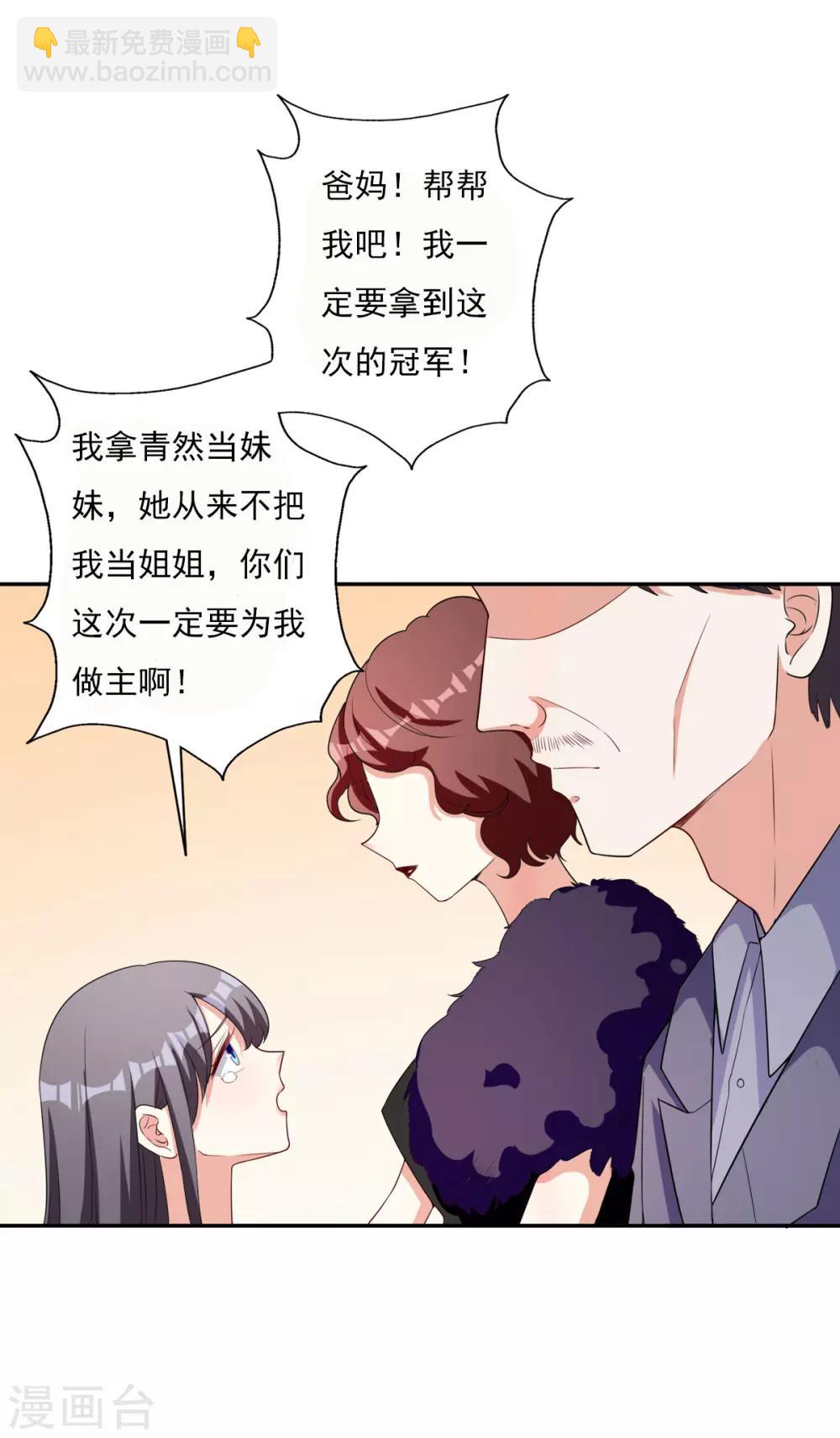 第10话 华丽的战袍132