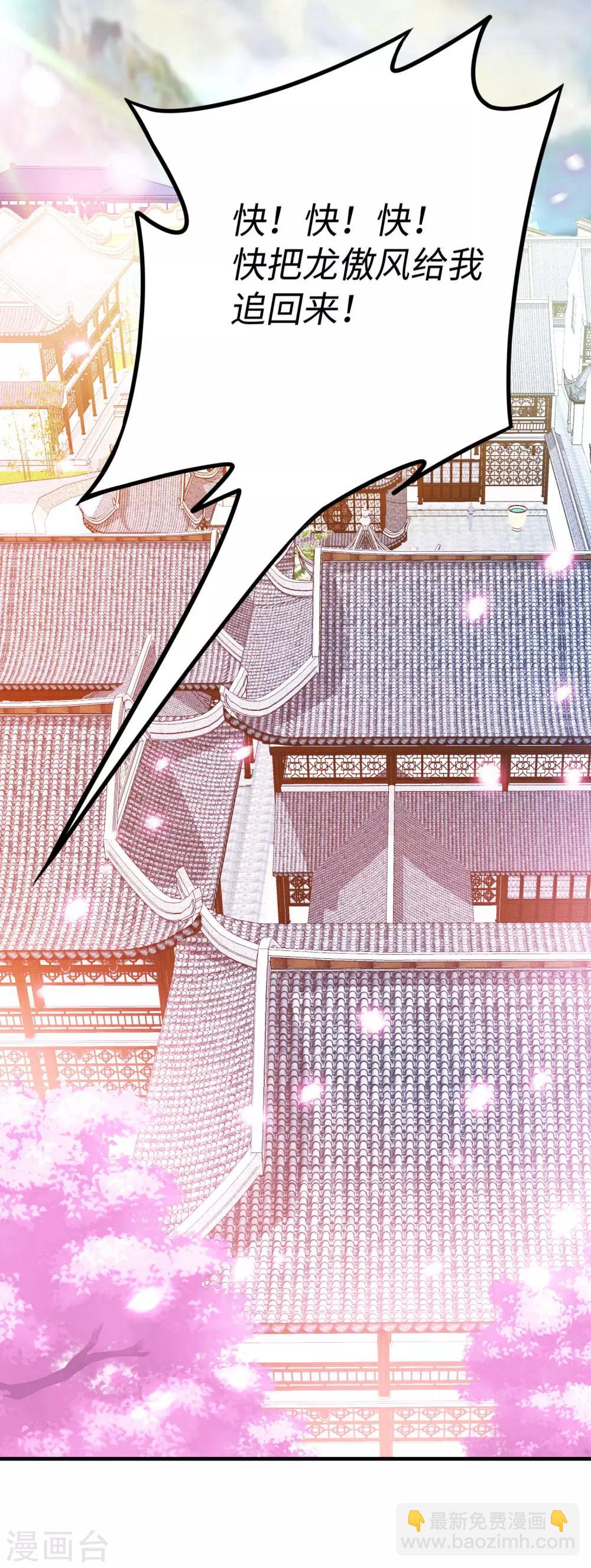 第34话 回溯吧，时间！348