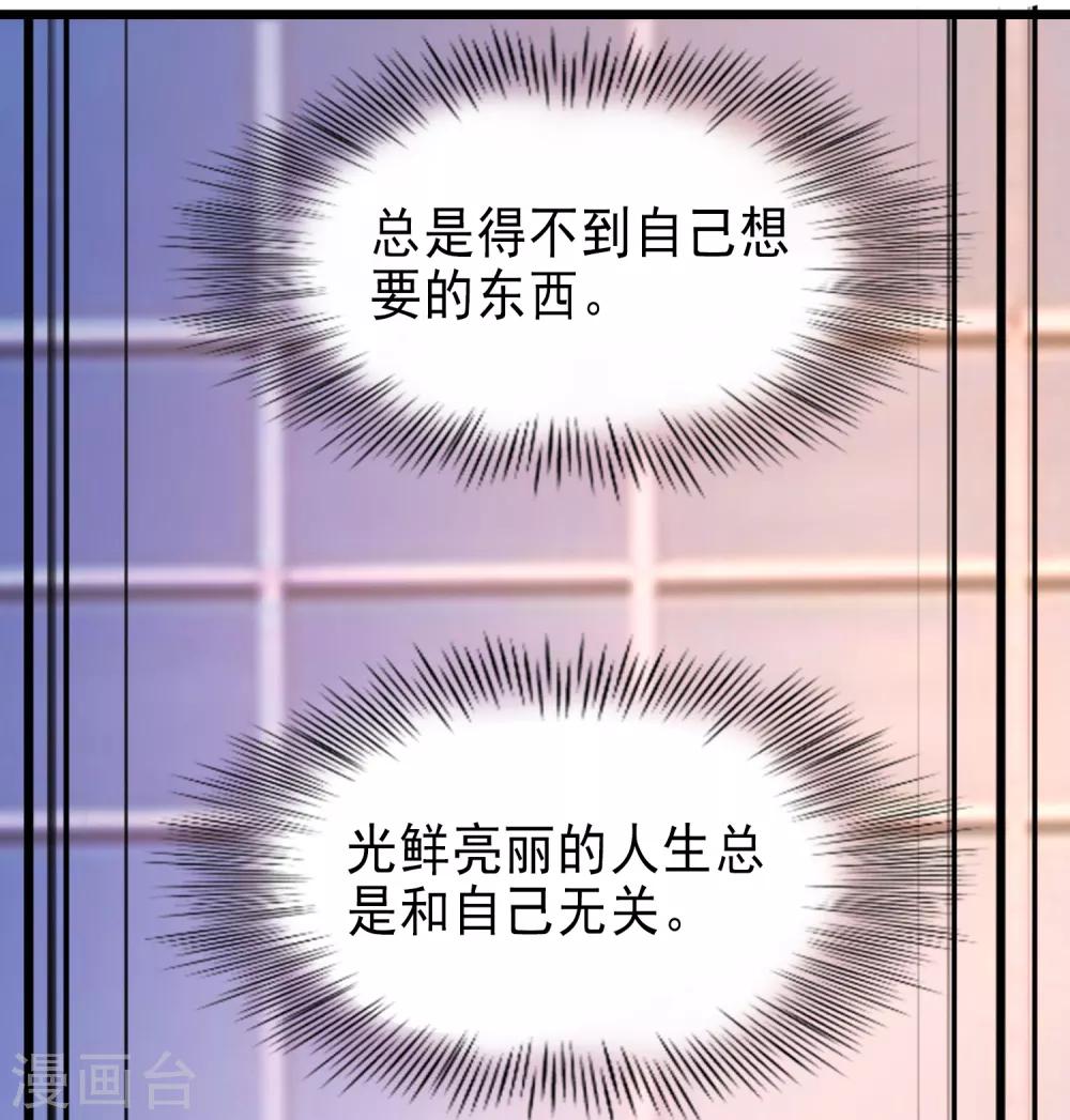 第28话 绝不平凡的一生16