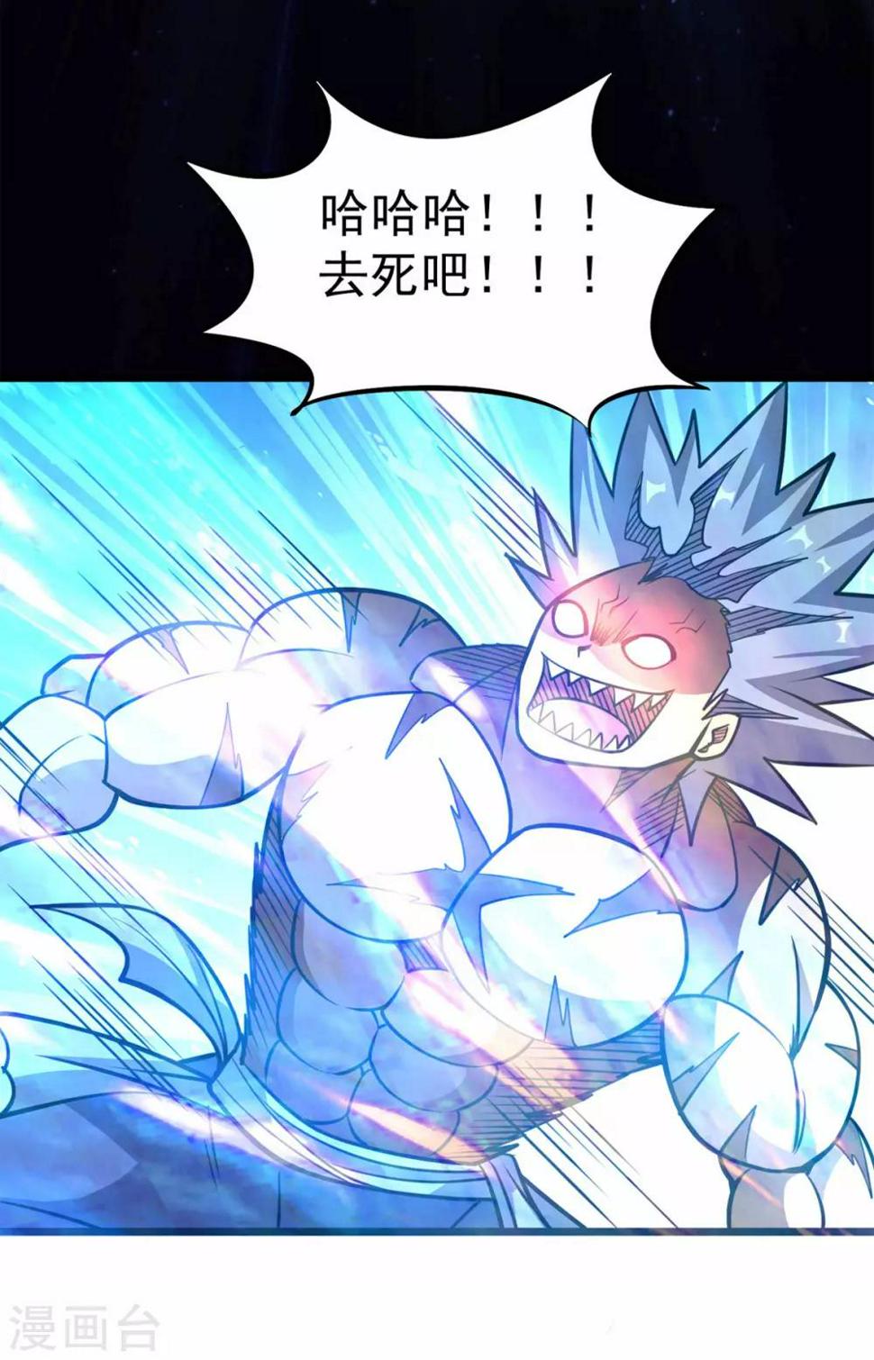 第9话 燃爆全场战斗445