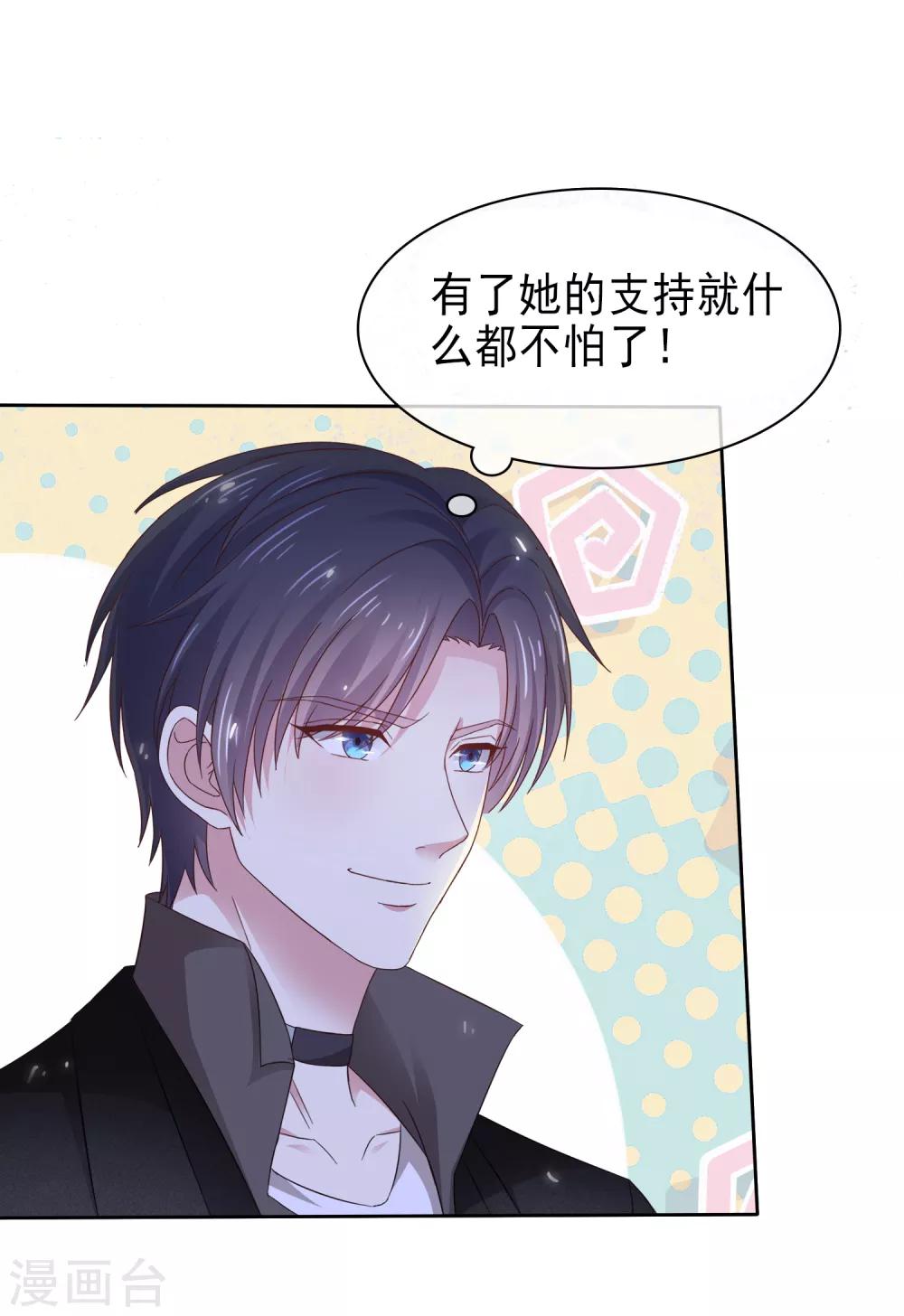 第37话 你不知道的小秘密635