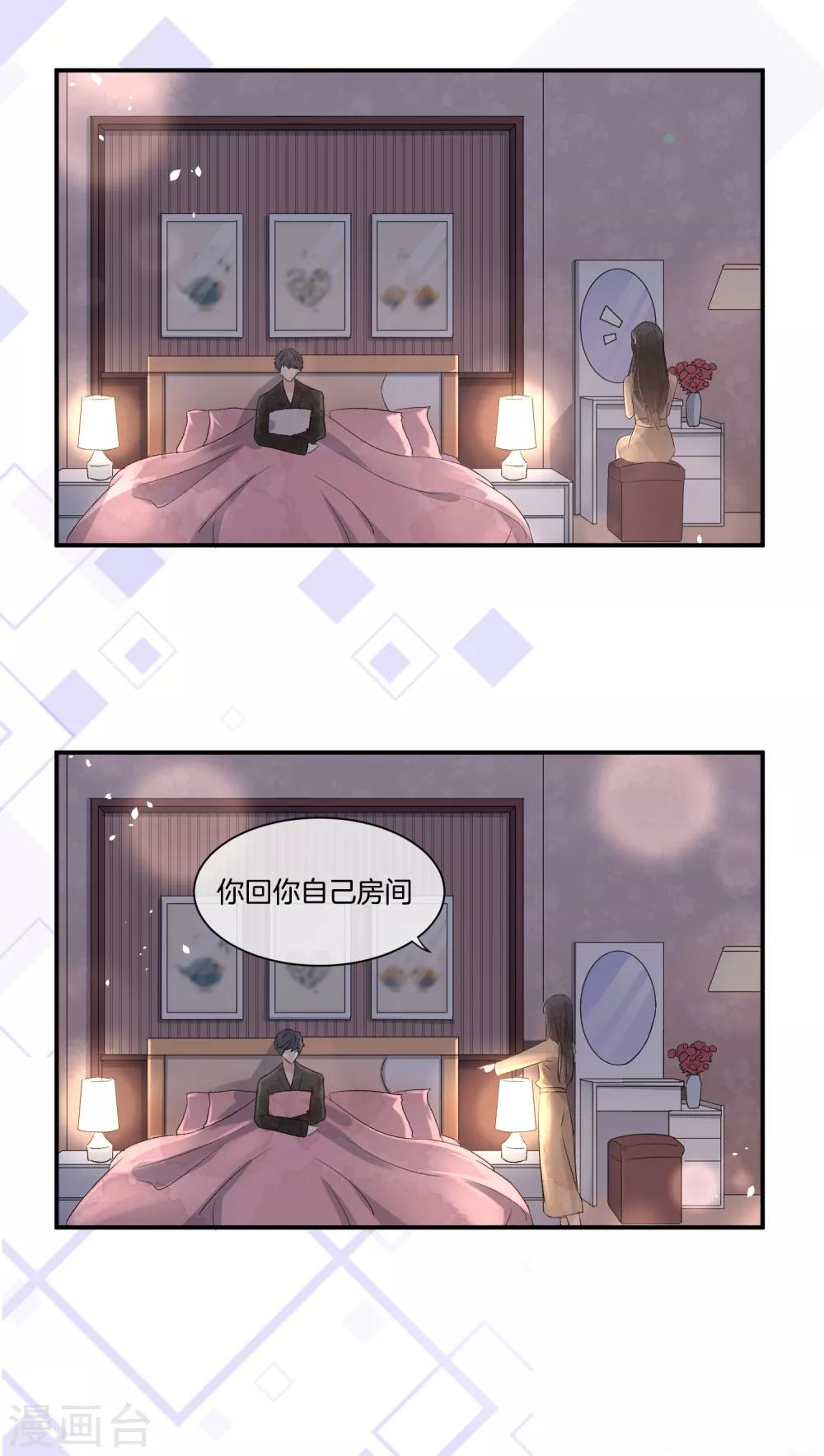 第36话 你不知道的小秘密545